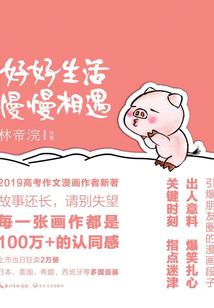 你在哪，我在原地等你