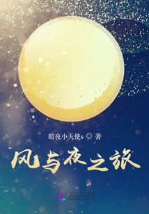 末世暗眼