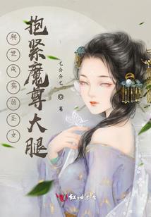 幻魂九章