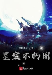 诛仙志异