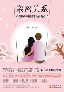 不认识的人