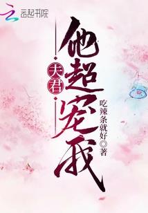 日陨之心