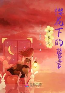 绝世神算在都市