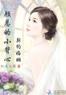 绯颜倾世