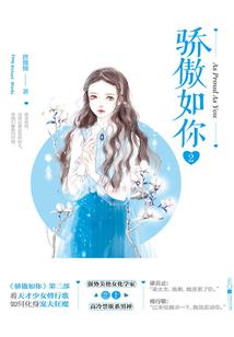虐爱成瘾之绝品毒妃