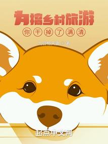 星河漂流战