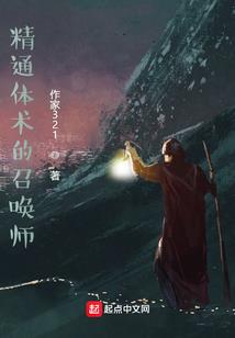 再造命运