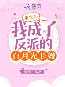 仙狐物语