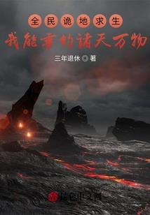 武功星球