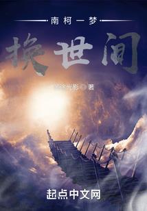 灵魂剥夺者