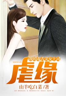 权倾乱世