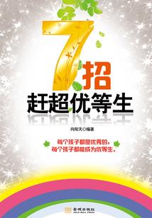 尘世风华