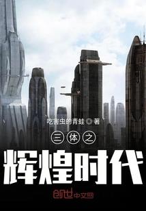 罪域之狼