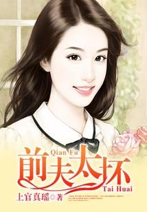 后宫武嫣儿