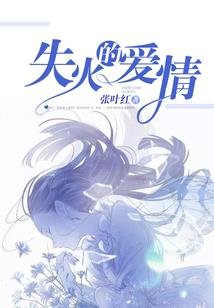 那些人，那些事，那些年