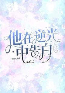 女总裁的风流药婿