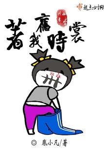 神之最后舞蹈