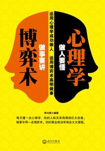 神皇之传说