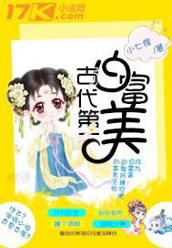 错过的恋人心
