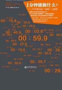 战风传奇