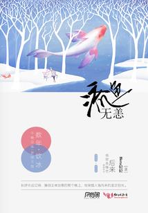 神秘之种
