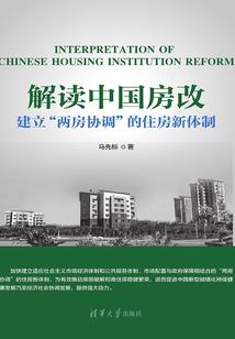 渡情账