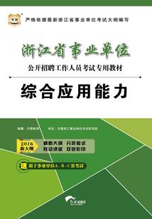 女配逆袭之扑倒反派大人