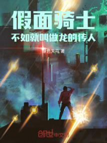 漫古殇痕