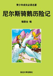 我的背后有只剑魔
