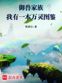 繁华落尽之心计