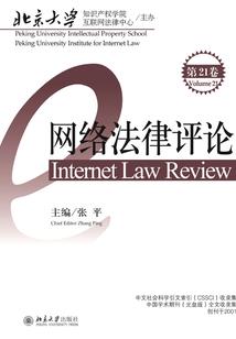 树魂悠悠
