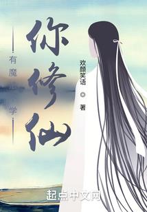 末日征途白将军