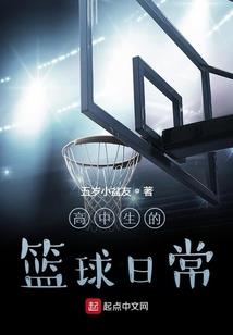 命运另一个故事
