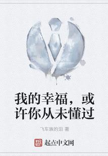 锦秀江山倾国女皇