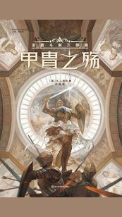 异界修炼册