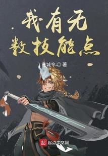 帝北溟的灵根