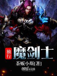 游戏，王