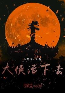 隐形湖