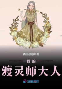 丧尸末日来袭