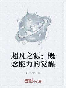地球战略防卫局