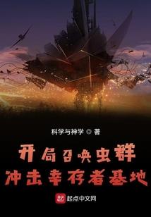 星辰的领航者