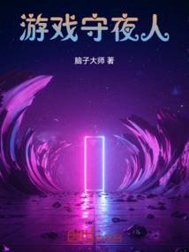 腹黑邪王嗜宠逆天狂妃