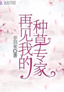 不曾存在的世界