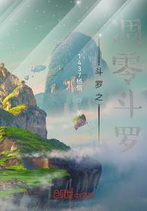 灸舞谢谢你让我懂得爱