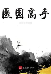 狡猾的斯卡萨