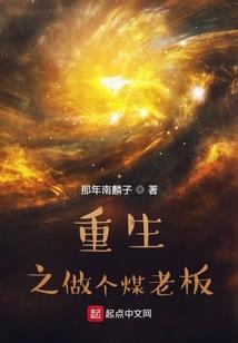 医手遮天：诱拐腹黑国师