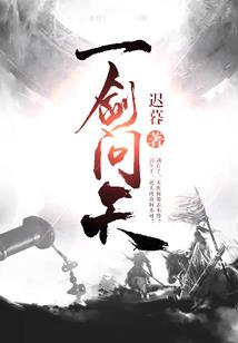 天之绝刺
