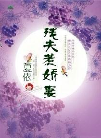全球畸变：我施法永久加法强