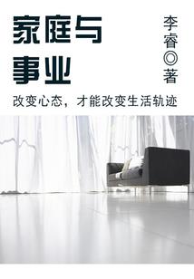海贼创业
