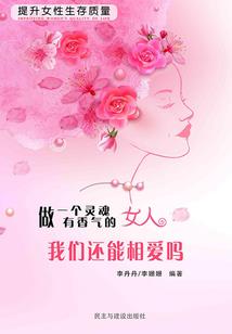 重生之乍梦清宫